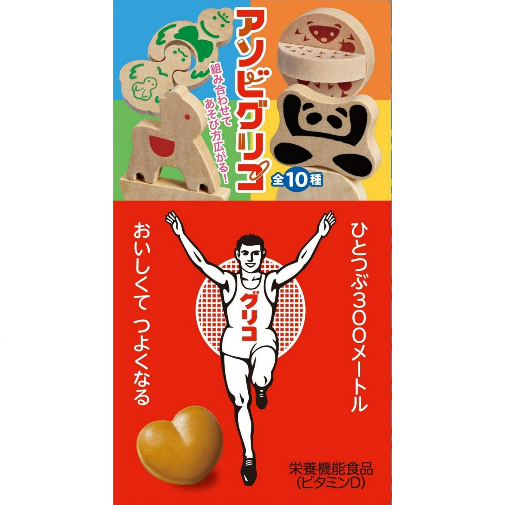 Glico Caramel Candy with 7 Pieces (Pack of 2) (Made in Japan)