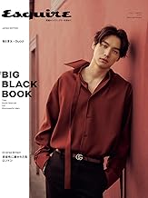 メンズクラブ 2024年11月号増刊 Esquire THE BIG BLACK BOOK(エスクァイア・ザ・ビッグ・ブラック・ブック) FALL/WINTER 2024