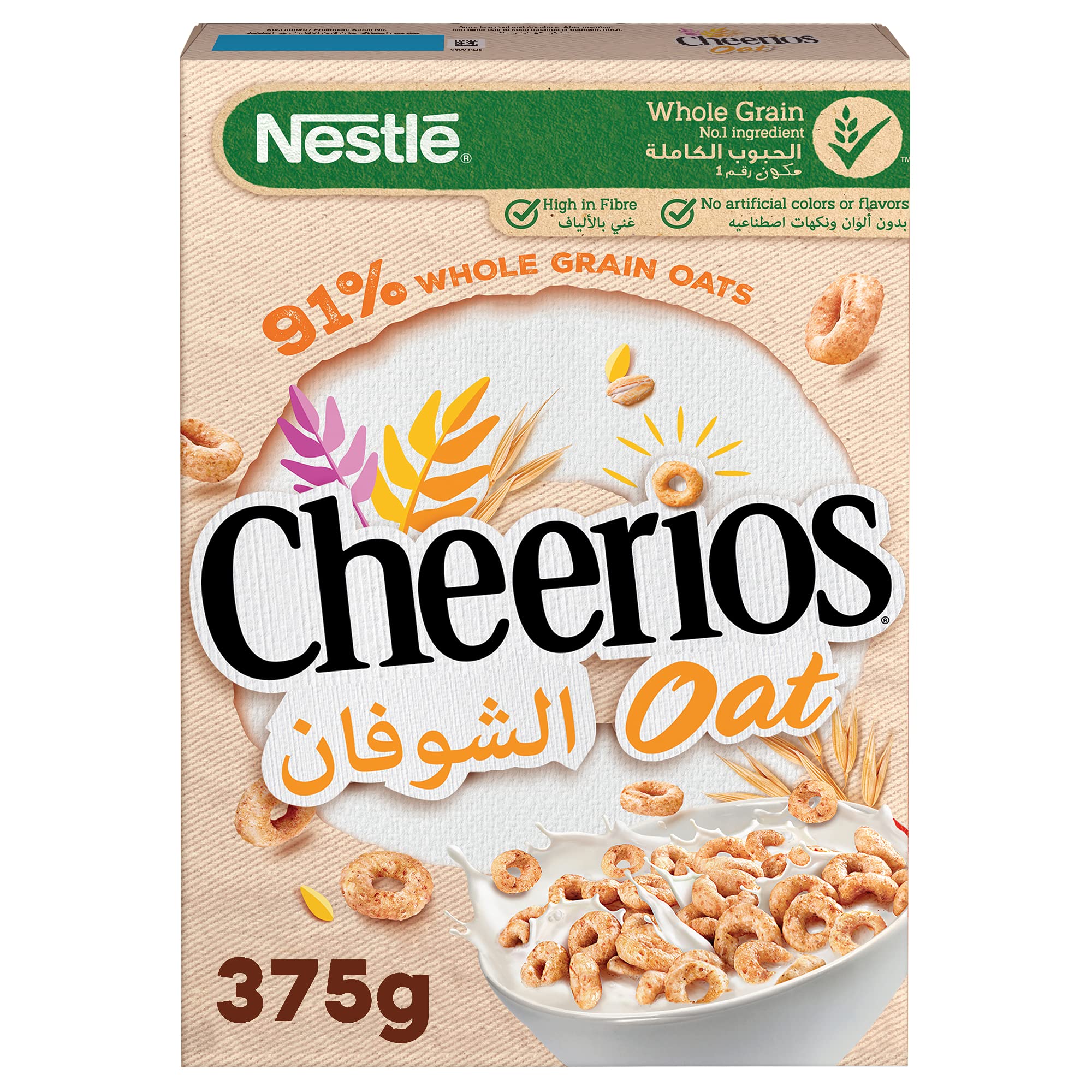 Cheerios Nestle Cheerios Oat Breakfast Cereal 375g