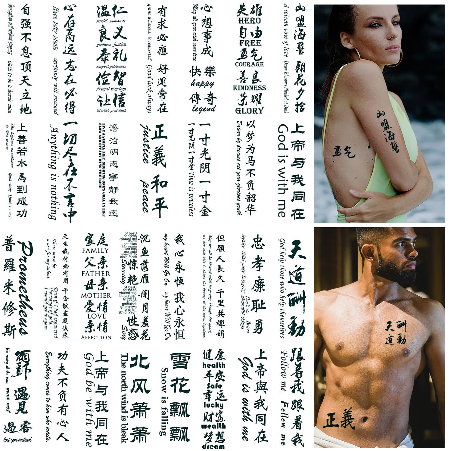 Chinese Character Temporary Tattoos 30 Sheets for Men Women100 Chinese  Words Letters Fake TattoosWaterproof Black Small Tattoo Stickers  Longlasting  Amazonca Beauty  Personal Care