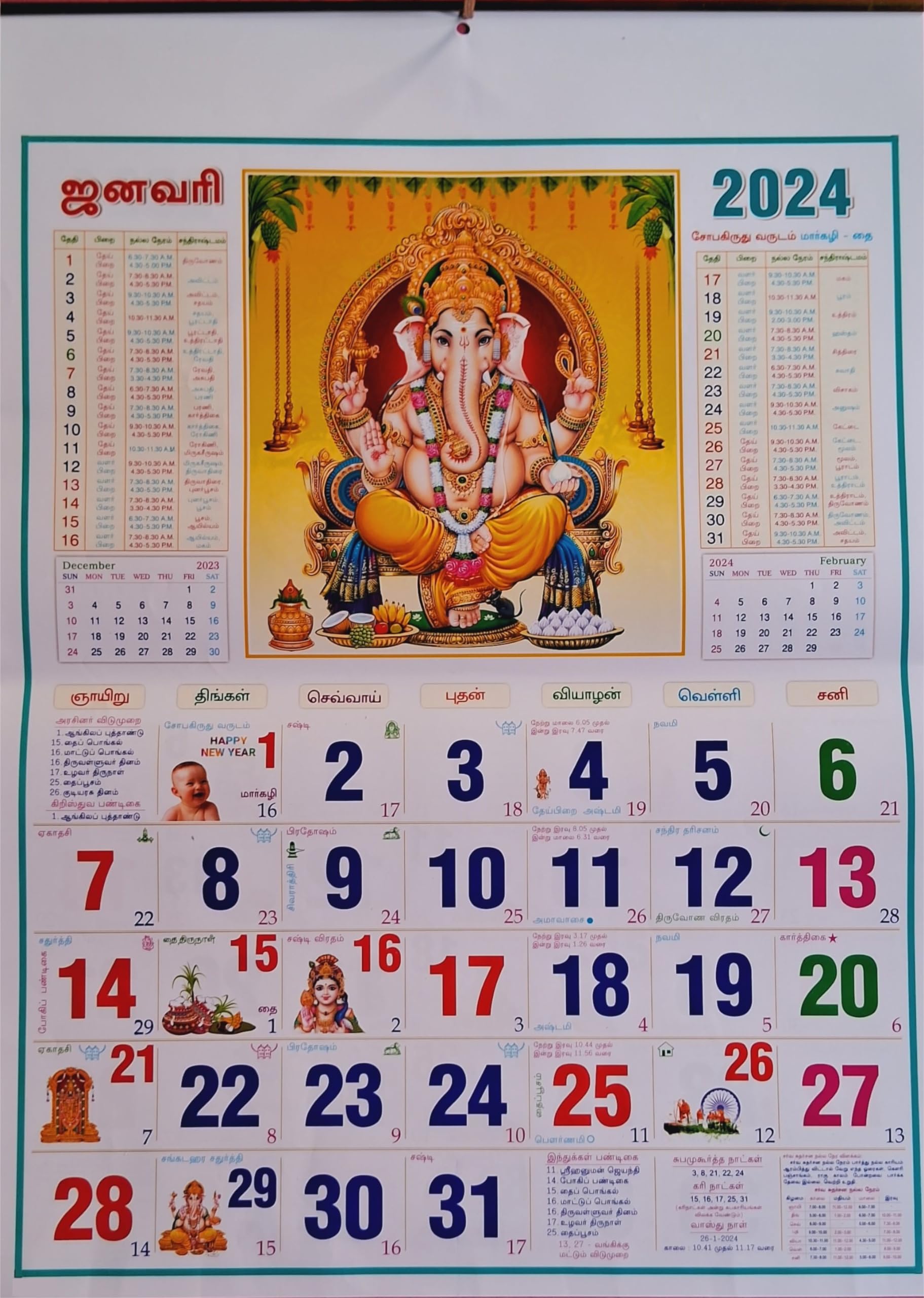 Dinamalar Monthly Calendar 2024 Tamil Pdf Download - Clea Laurena