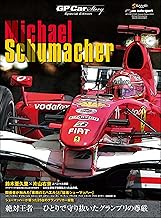 GP Car Story Special Edition 2024 Michael Schumacher GP CAR STORY特別編集