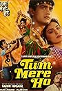 Tum Mere Ho (1990)