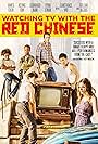 Leonardo Nam, James Chen, Ryan O'Nan, Keong Sim, Idara Victor, Gillian Jacobs, and Elijah Cook in Watching TV with the Red Chinese (2012)