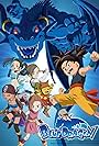 Blue Dragon (2007)