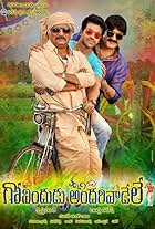 Prakash Raj, Ram Charan, and Meka Srikanth in Govindudu Andari Vaadele (2014)