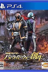 Primary photo for Kamen Rider Battride War: Genesis