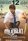 Joseph Vijay in Bairavaa (2017)