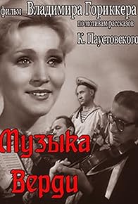 Primary photo for Muzyka Verdi