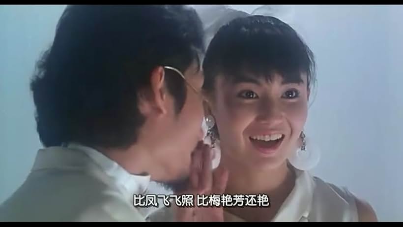 Maggie Cheung and Hark Tsui in Happy Ghost III (1986)