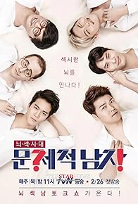 Primary photo for Problematic Men