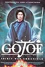 Gojoe: Spirit War Chronicle (2000)