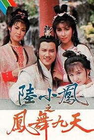 The Return of Luk Siu Fung (1986)