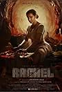 Rachel (2025)