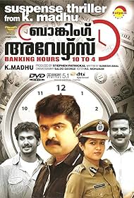 Jishnu Raghavan, Anoop Menon, Kailash, and Meghana Raj in Banking Hours 10 to 4 (2012)