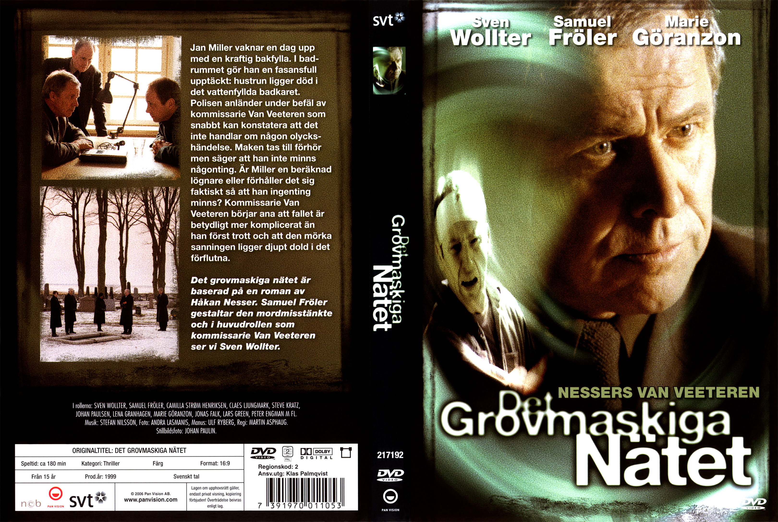 Det grovmaskiga nätet (2000)