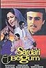 Sardari Begum (1996) Poster