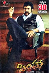 Primary photo for Simha