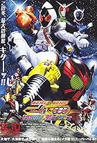 Kamen Rider Movie War Mega Max: Kamen Rider vs. Kamen Rider Fourze & OOO