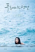 Legend of the Blue Sea