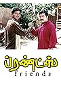 Joseph Vijay and Suriya in Friends (2001)