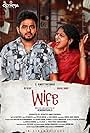 Wife (2024)