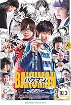 Bakuman