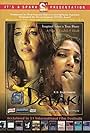 Devaki (2005)