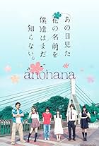 Anohana: The Flower We Saw That Day