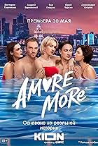 Amore more (2022)