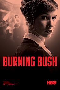 Primary photo for Burning Bush