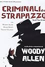 Criminali da strapazzo (2000)