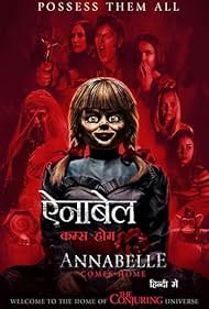 Annabelle Comes Home (2019)