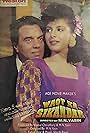 Dharmendra and Anita Raj in Waqt Ka Sikandar (1996)