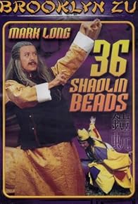 Primary photo for 36 Shaolin Beads