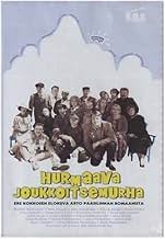 View Poster