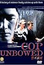 Cop Unbowed (2004)