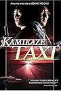 Kamikaze Taxi (1995)