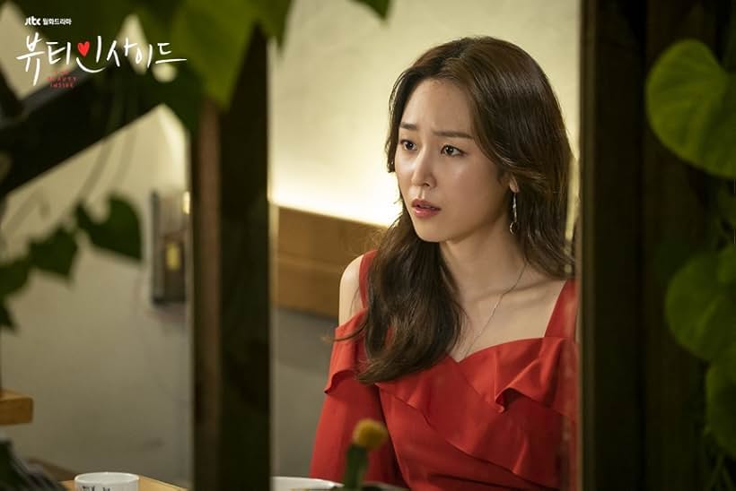 Seo Hyeon-jin in Beauty Inside (2018)