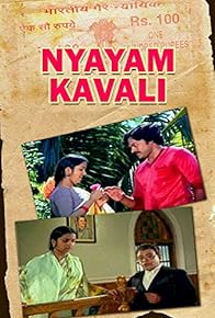 Primary photo for Nyayam Kavali