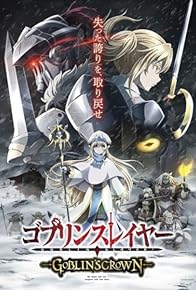 Primary photo for Goblin Slayer: Goblin's Crown