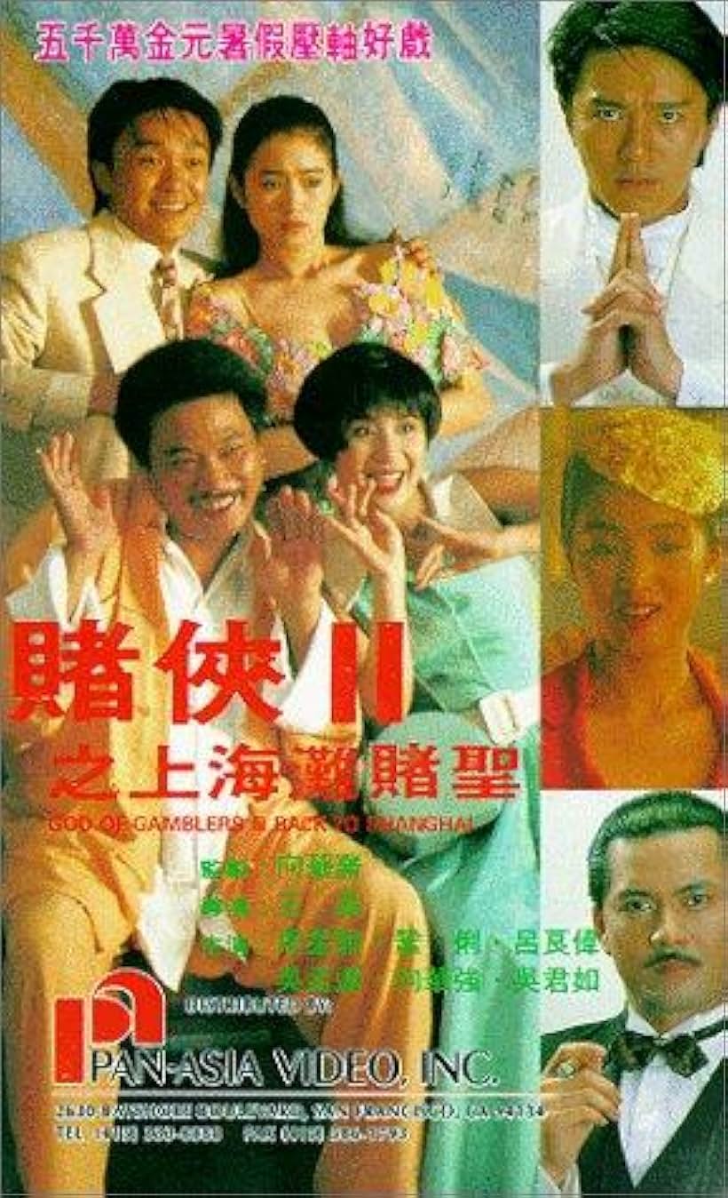 Gong Li, Stephen Chow, Sandra Kwan Yue Ng, Ray Lui, and Man-Tat Ng in God of Gamblers Part III: Back to Shanghai (1991)