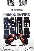 Prison on Fire