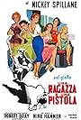 Una ragazza ed una pistola (1957)