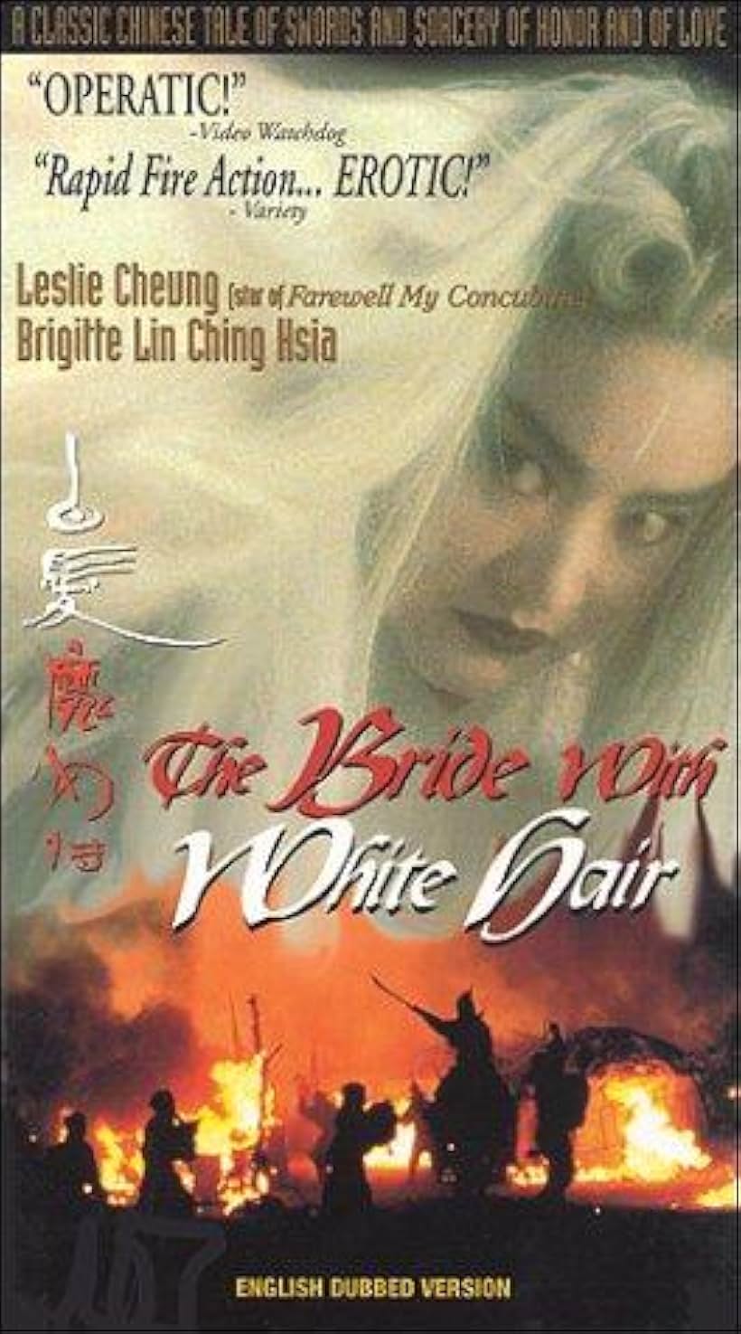 Brigitte Lin in The Bride with White Hair (1993)