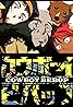 Cowboy Bebop (TV Series 1998–1999) Poster