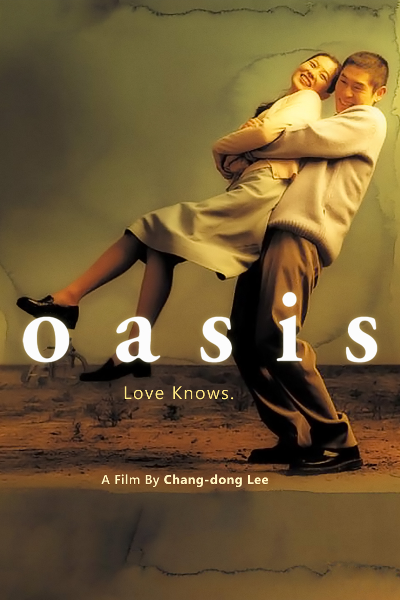 Moon So-ri and Sul Kyung-gu in Oasis (2002)