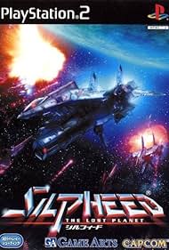 Silpheed: The Lost Planet (2000)