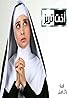 Sister Teresa (TV Series 2012– ) Poster