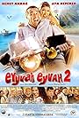 Demet Akbag, Bican Günalan, Salih Kalyon, Sener Kökkaya, Meray Ülgen, Aysenil Samlioglu, Ata Demirer, Tarik Ünlüoglu, Teoman Kumbaracibasi, Tanju Tuncel, and Özge Borak in Eyyvah Eyvah 2 (2011)